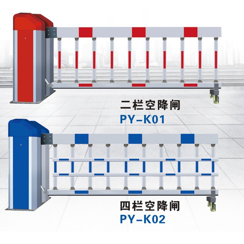 PY-K01/PY-K02空降闸