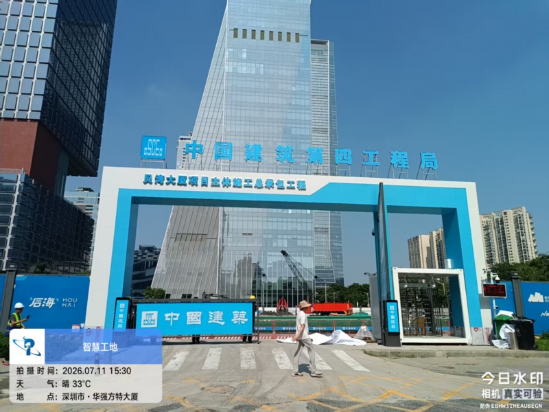 贝湾大厘项目空体施工总承包工程