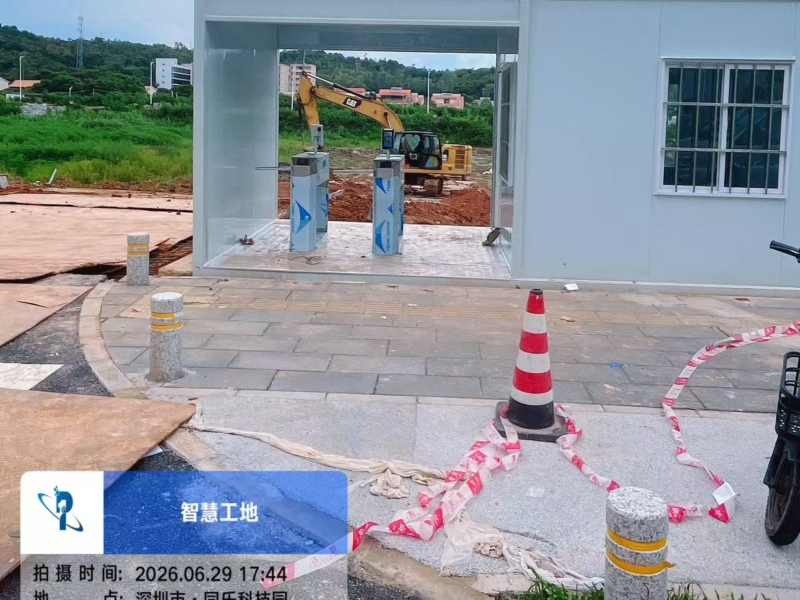 深圳市金岷江智能装备工业园（一期）土石方基坑支护工程