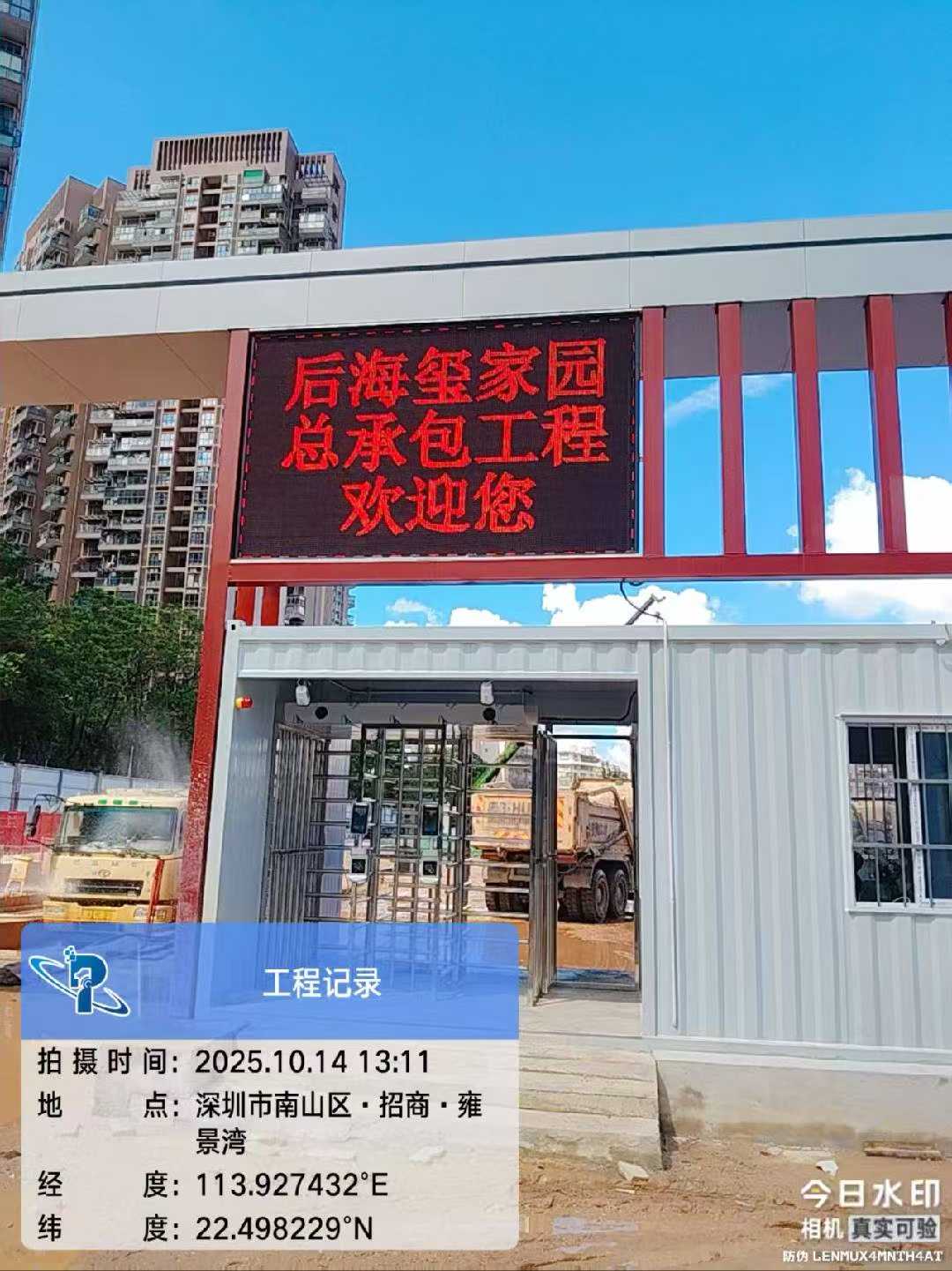 1760689543640321.jpg
